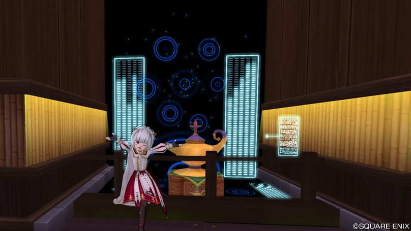 私のマイホール