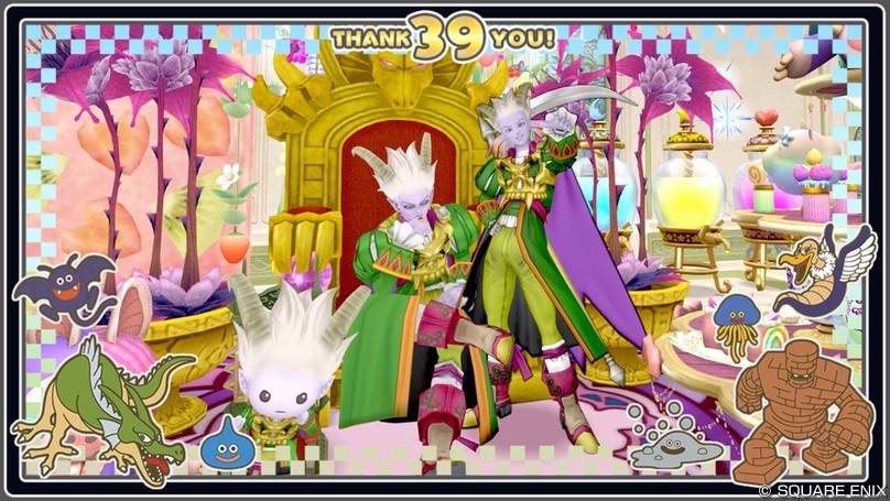 ネルゲル様万歳！