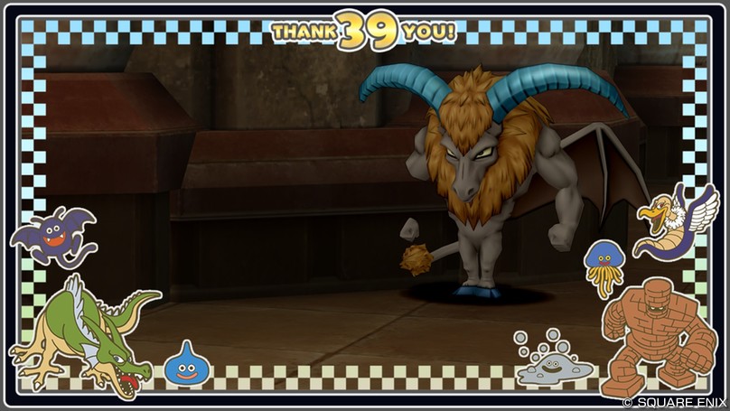 間違えないで！