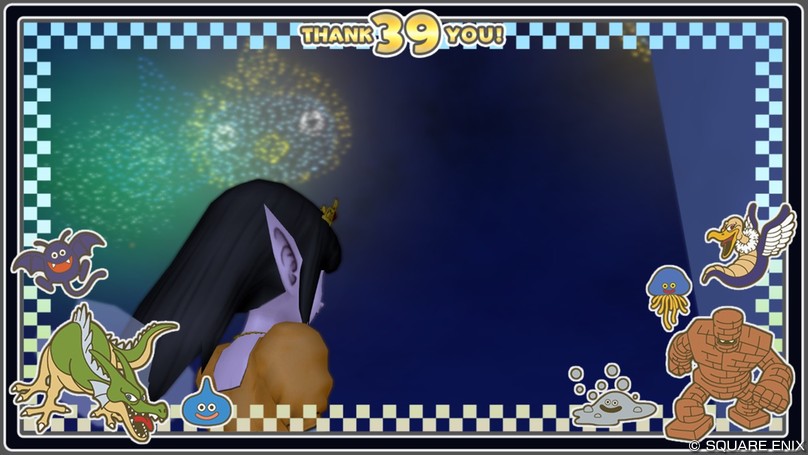 前夜祭