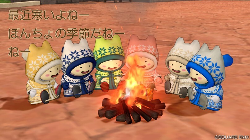 ぽんちょの季節