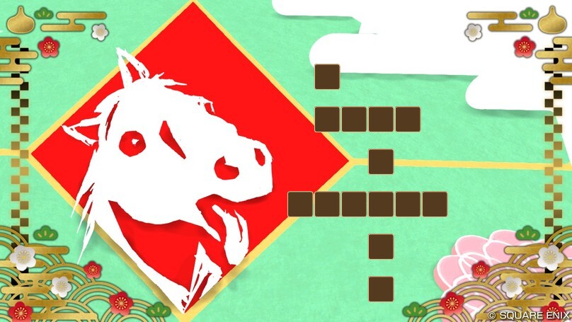 正月はﾏｲﾀｳﾝ｢猫晴石神社｣にご参拝ください