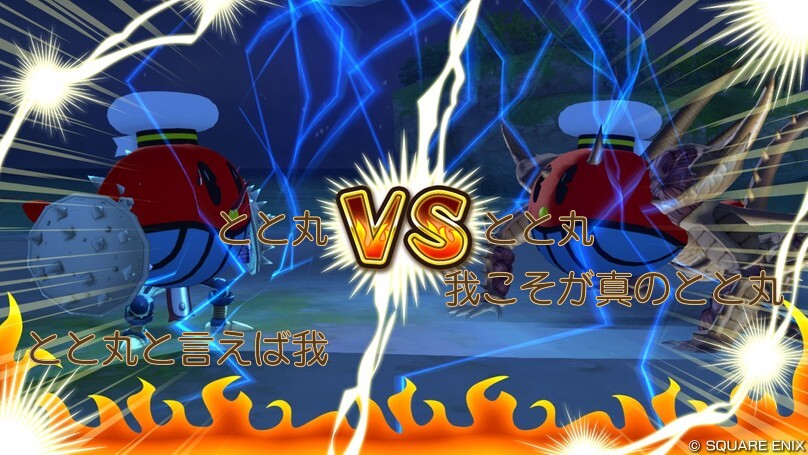 全アストルティアが鼻で笑った！！