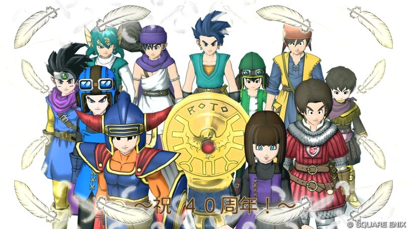 合同企画【DQの日カウントダウン】40周年！