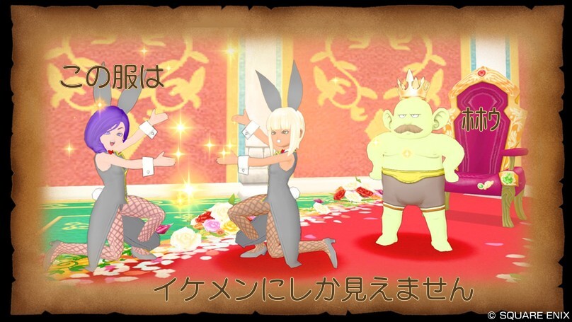 「はだかの王さま」