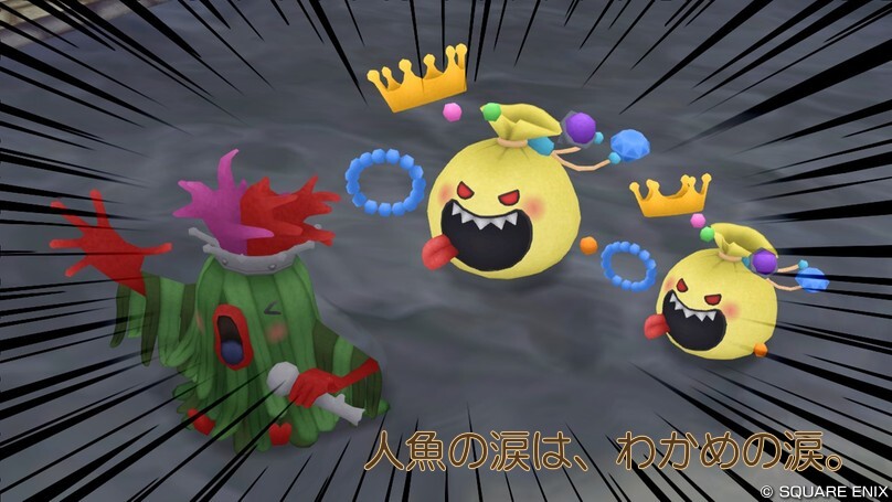 わかめの涙
