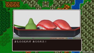 おすしのむれがあらわれた！
